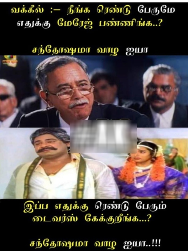 office husband wife marriage memes