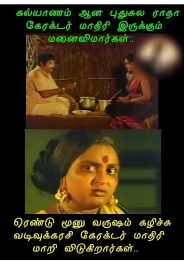 office husband wife marriage memes