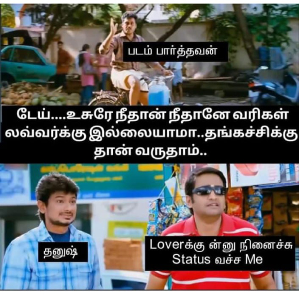 memes tamil memes