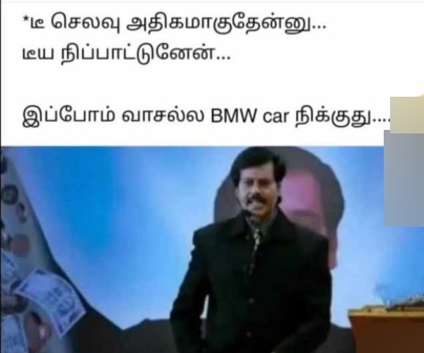 summar sun tea rain memes