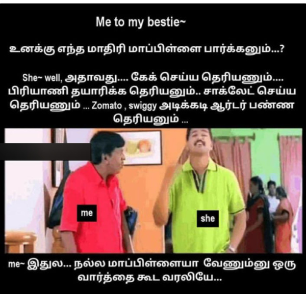 90s kids marriage memes