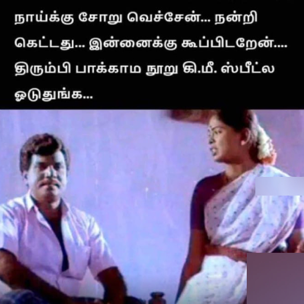 office husband wife marriage