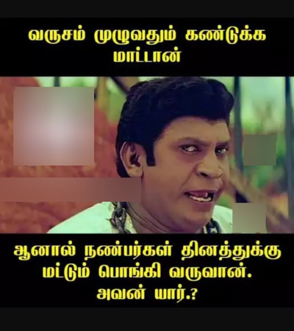 friendship day friends school memes