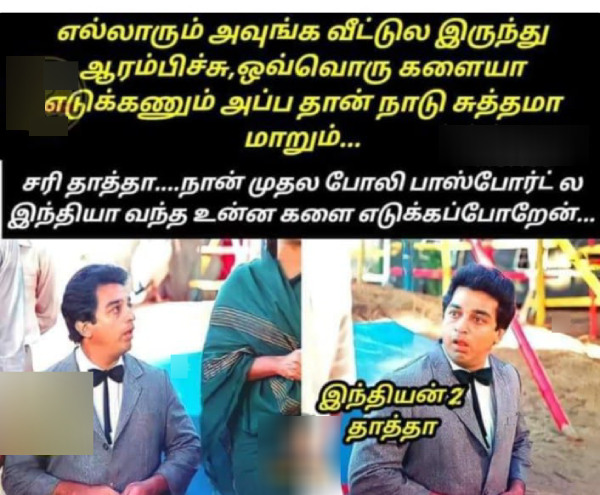 indian 2 kamal director shankar vikram memes 2