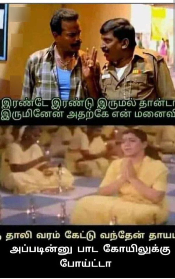office husband wife marriage memes
