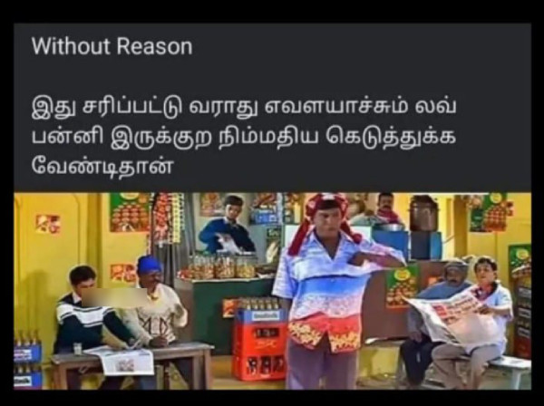 office husband wife marriage