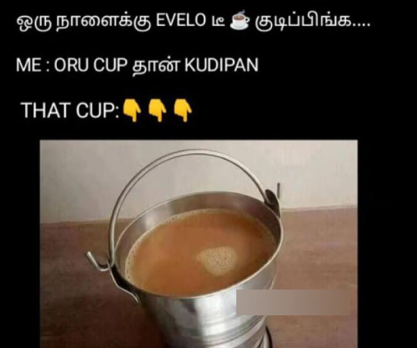 summar sun tea rain memes