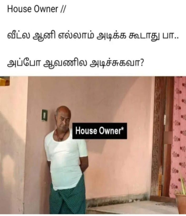 aadi month aavani month memes