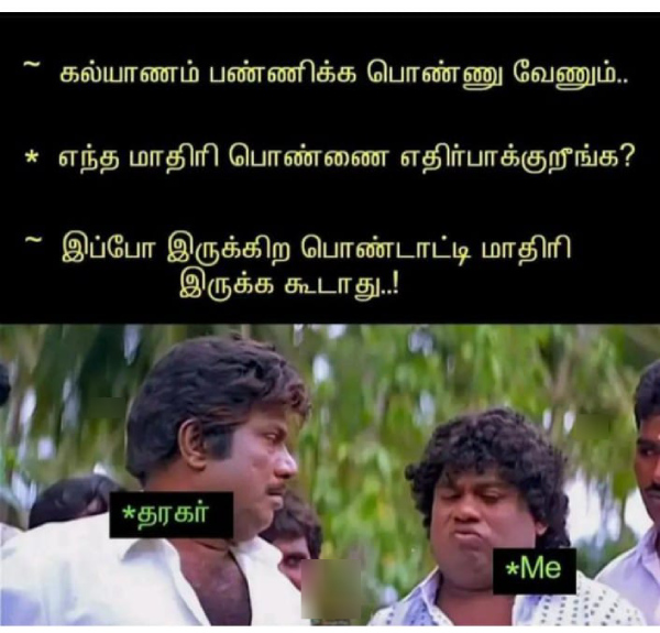 office husband wife marriage