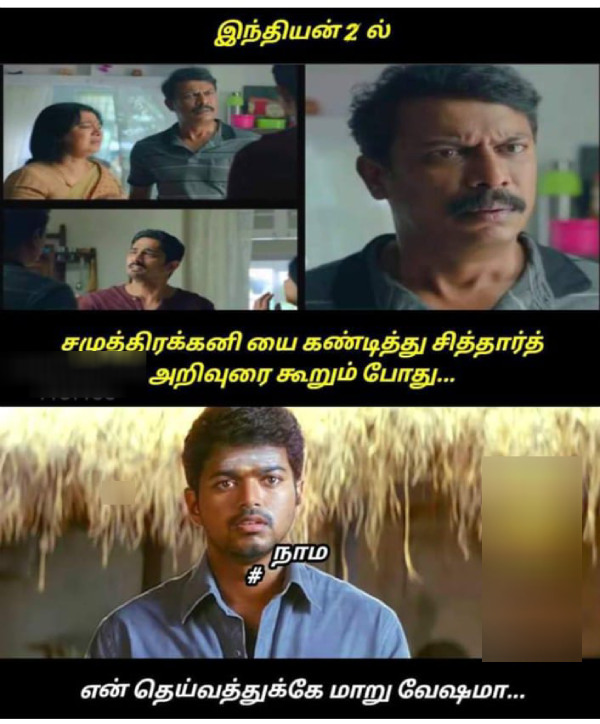 indian 2 kamal director shankar vikram memes 2