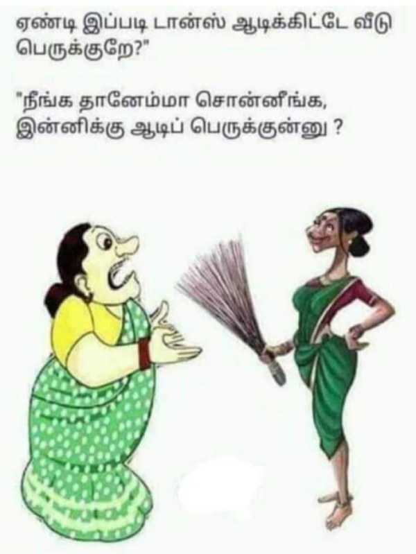 aadi month aadi amavasai memes