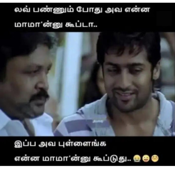 office husband wife marriage