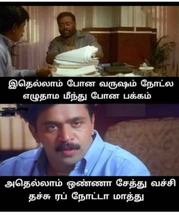 90s kids marriage memes