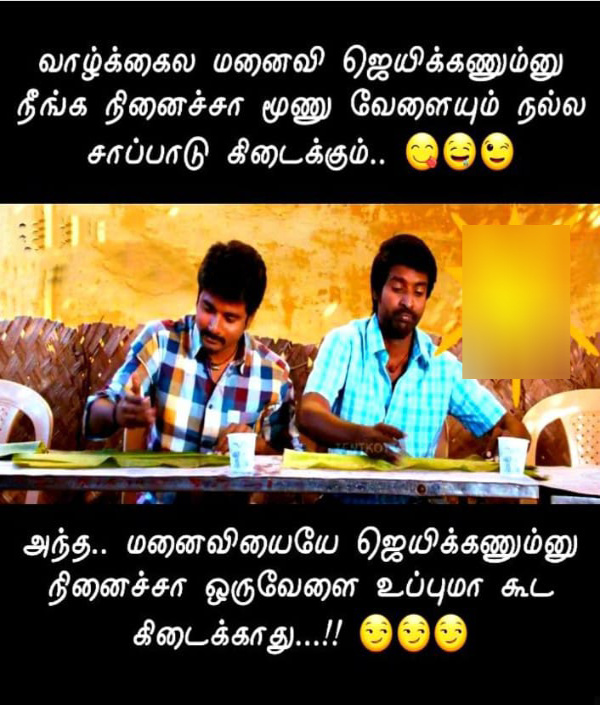 office husband wife marriage memes