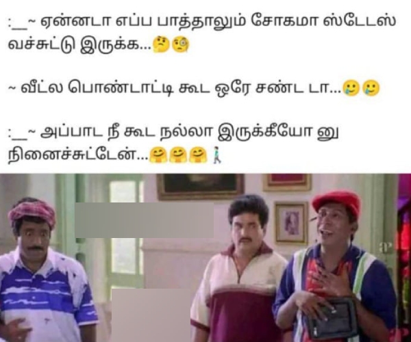 office husband wife marriage