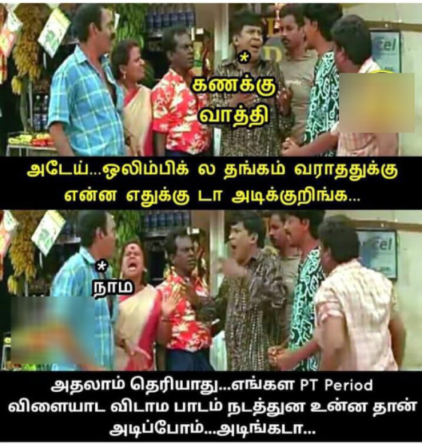 paris olympics 2024 india memes 2024