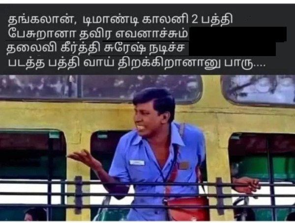 indian 2 kamal director shankar vikram memes 2