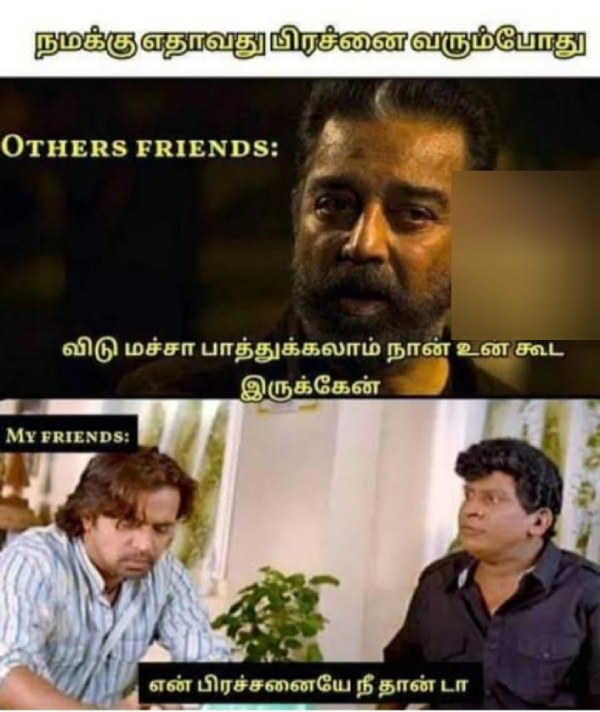 friendship day friends school memes