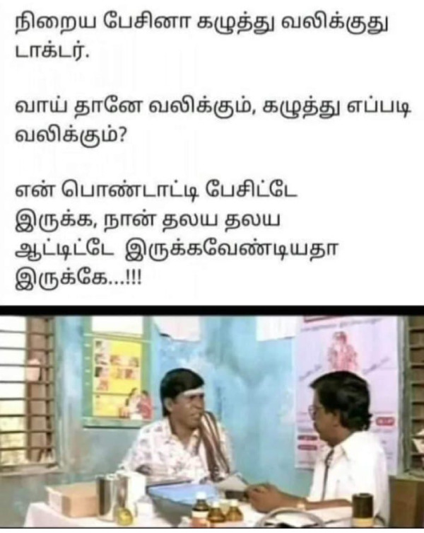 office husband wife marriage memes