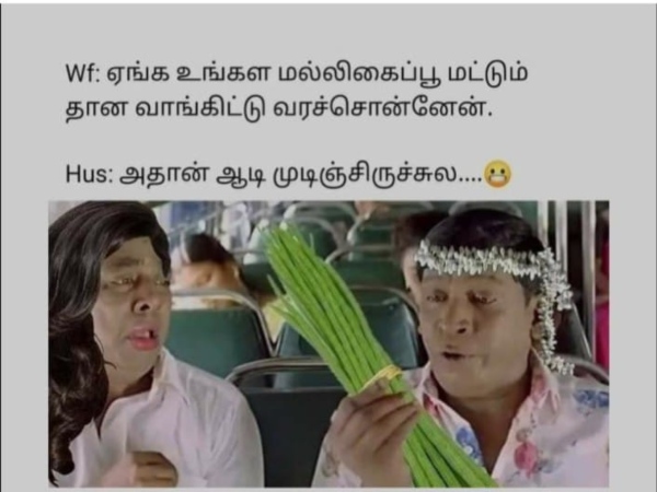 aadi month aavani month memes