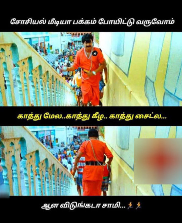 memes tamil memes