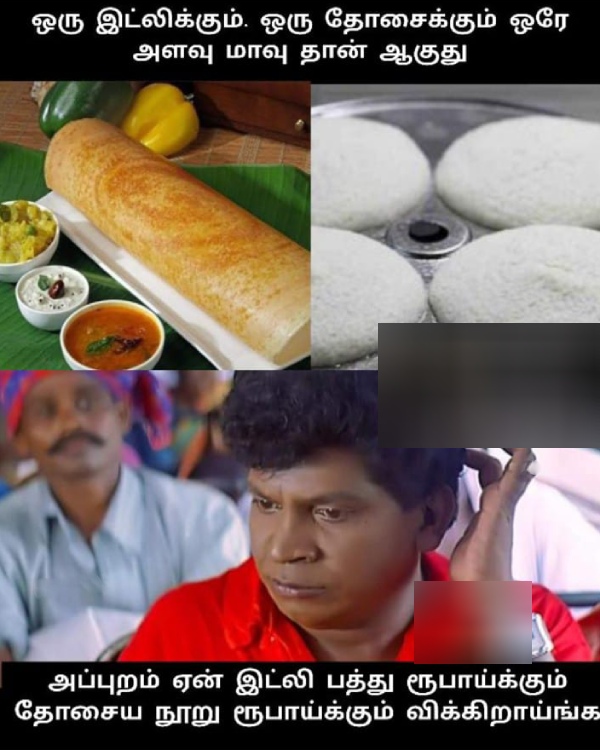 aadi friday sunday memes