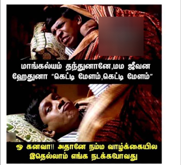 90s kids marriage memes