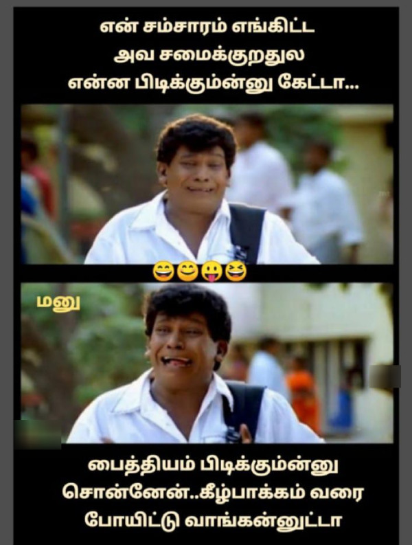 office husband wife marriage memes