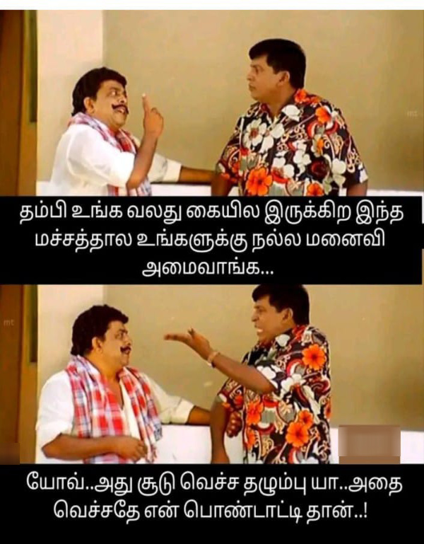 office husband wife marriage memes