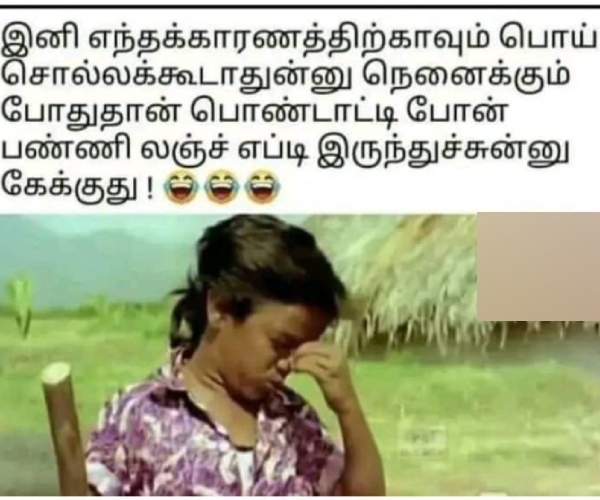 office husband wife marriage