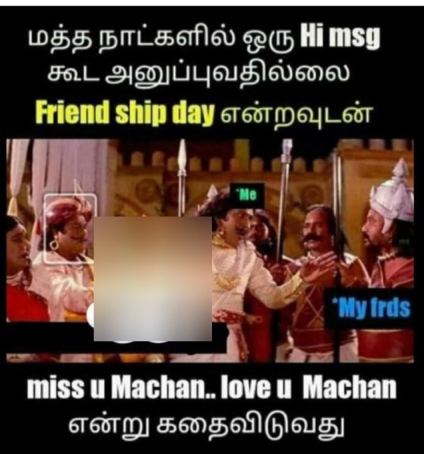 friendship day friends school memes