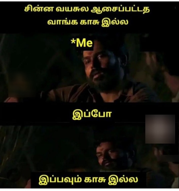 90s kids marriage memes