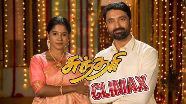 Television Sun TV Zee Tamil