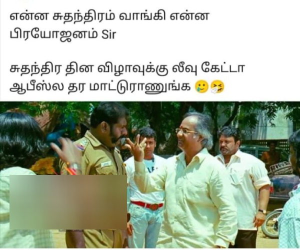 independence day freedom husband wife cinema vijayakanth arjun memes