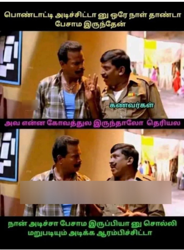 office husband wife marriage memes