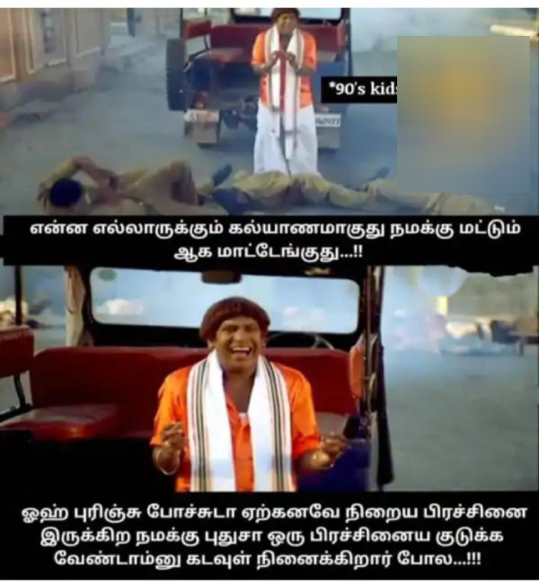 office husband wife marriage