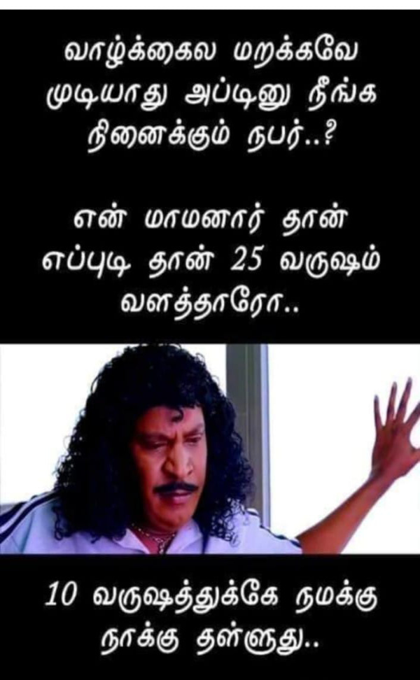 office husband wife marriage memes