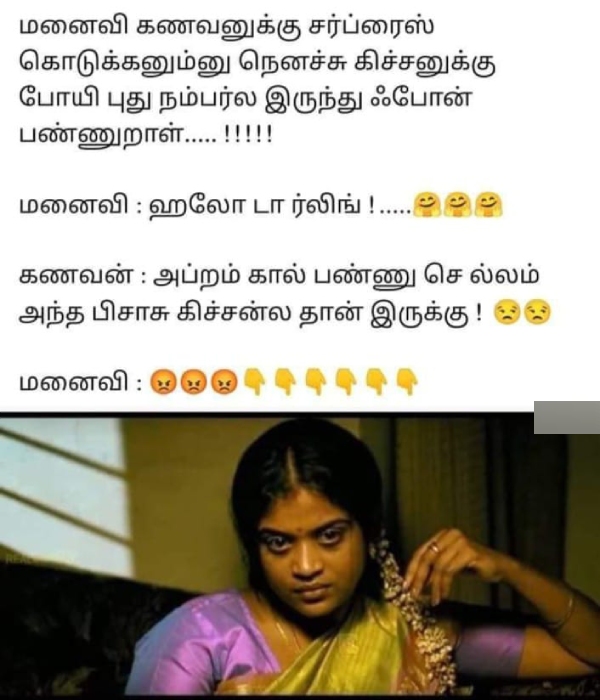 office husband wife marriage