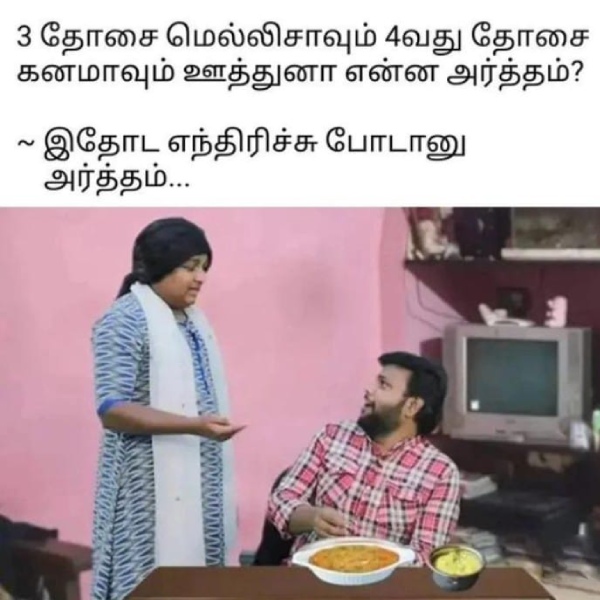 aadi friday sunday memes