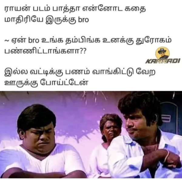 memes tamil memes