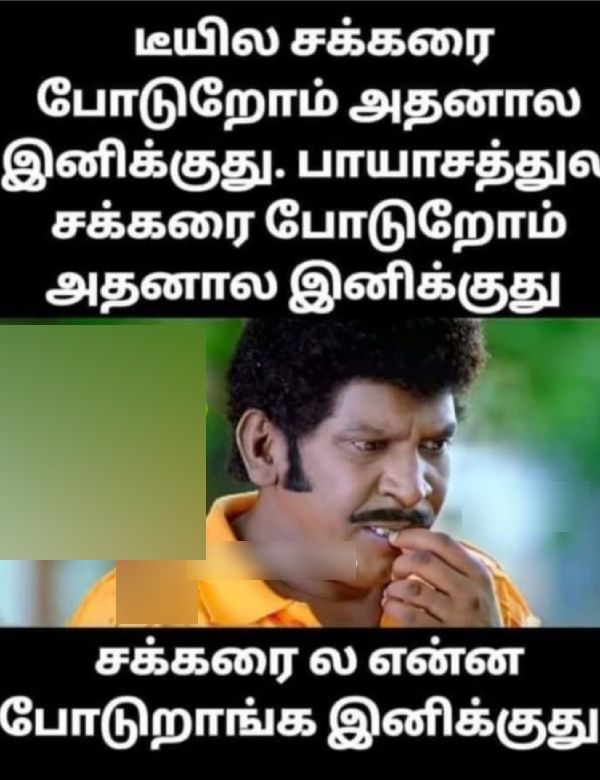 summar sun tea rain memes