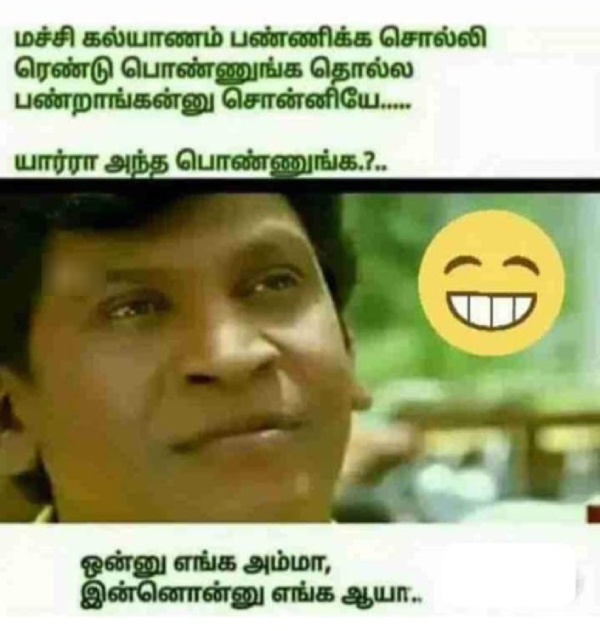 90s kids marriage memes