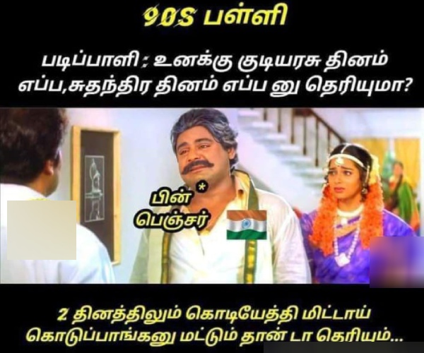 independence day freedom husband wife cinema vijayakanth arjun memes