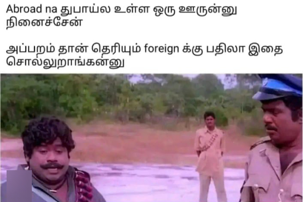 tour friends weekend memes