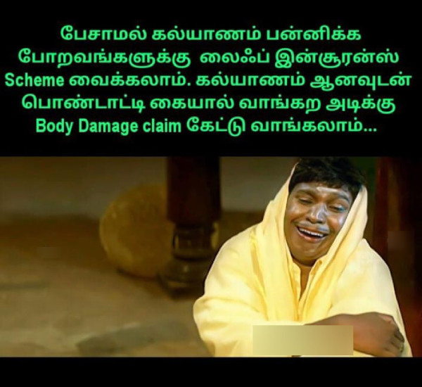 office husband wife marriage memes