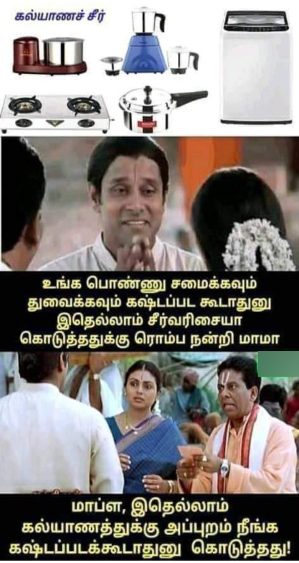 office husband wife marriage memes
