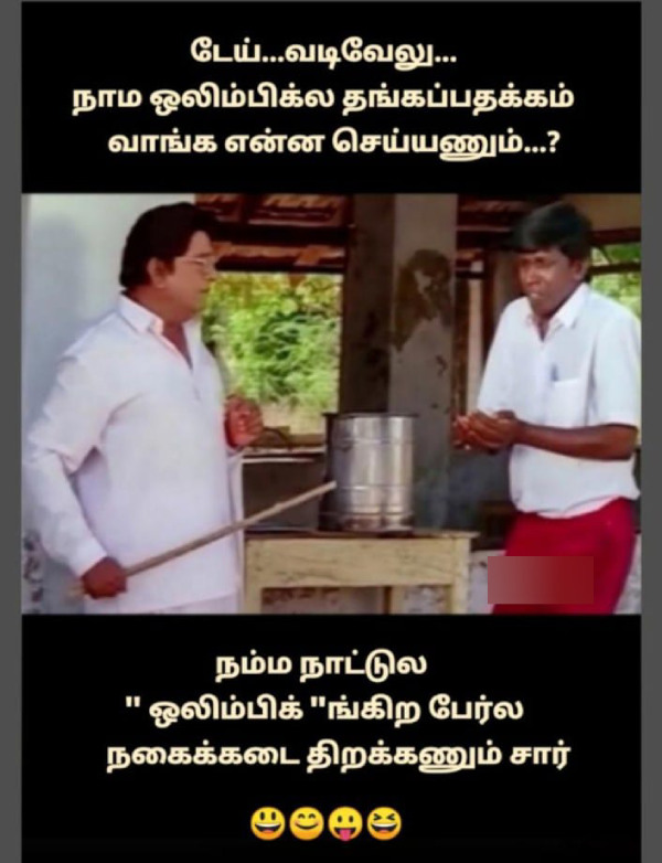 paris olympics 2024 india memes 2024