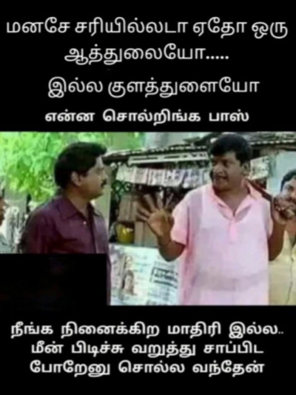 aadi friday sunday memes