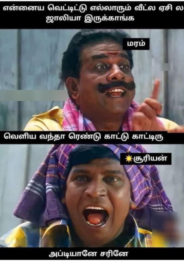 rain cold summar chennai school