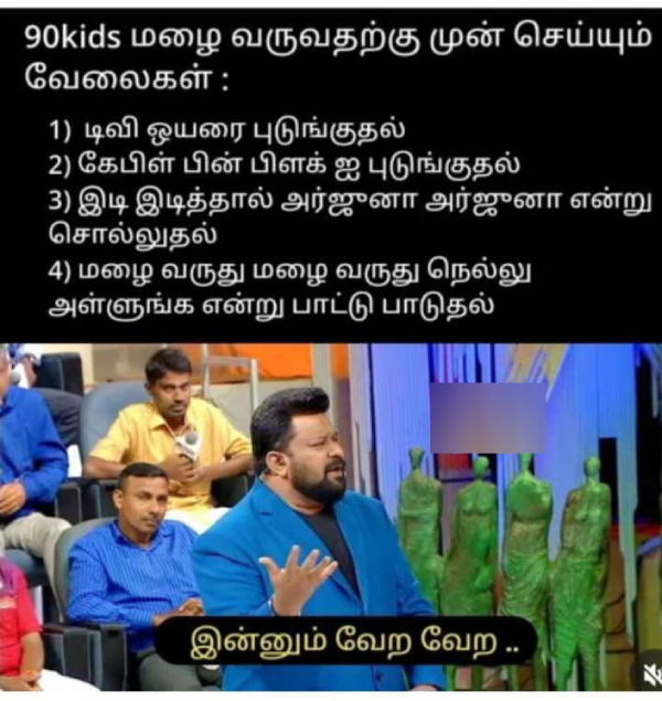 90s kids marriage memes